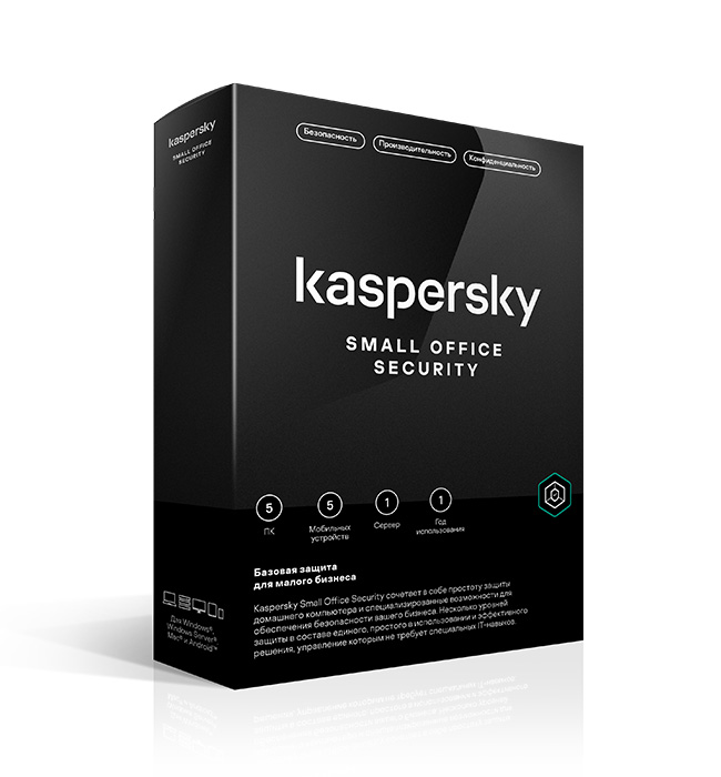 Kaspersky Small Office Security